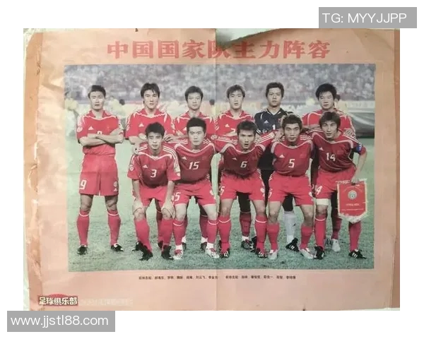 2004年国足的辉煌与挑战回顾：从亚洲杯到世界杯预选赛的艰辛历程